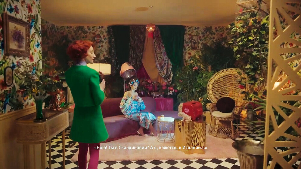 Red Dot Design Award A101 Lively Apartments