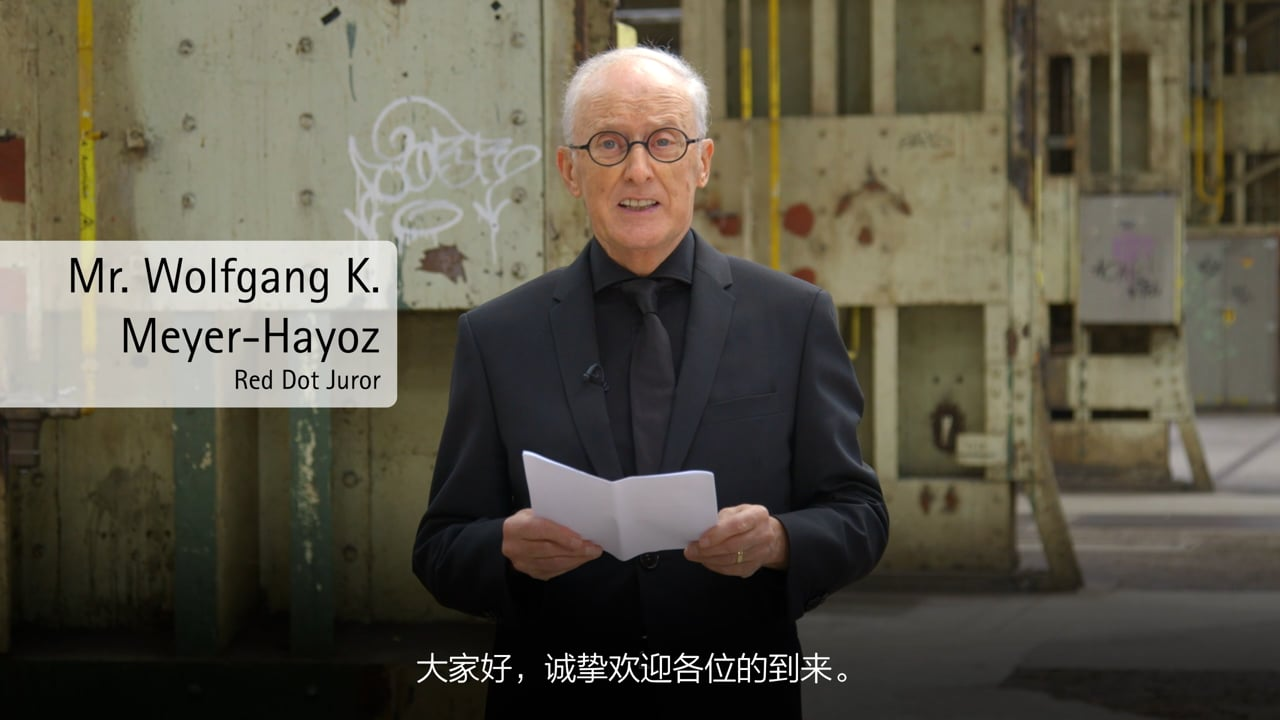 2021年红点之星奖最终花落谁家