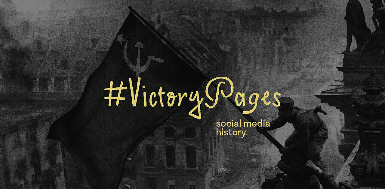#VictoryPages social media campaign