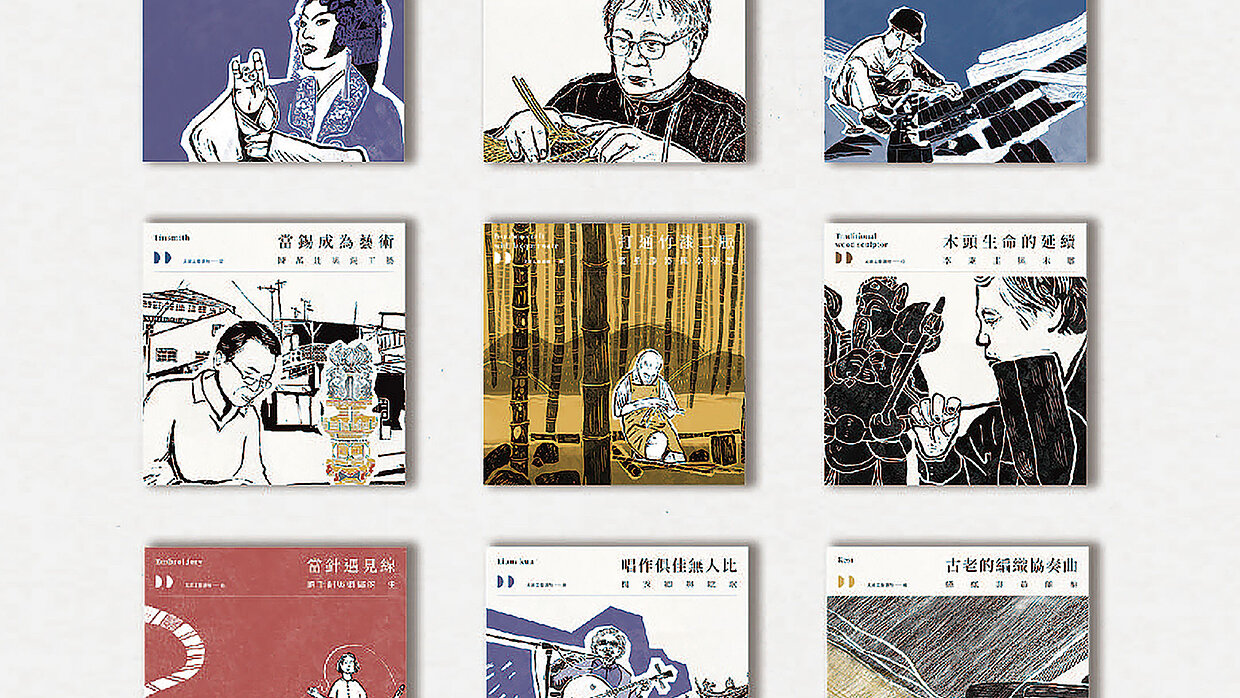 Red Dot Design Award: Out of Map: Poor Image