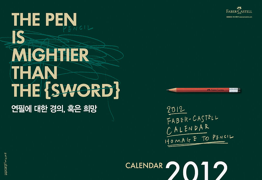 Giant Mechanical Pencil Proves That The Pen Is Mightier Than The Sword