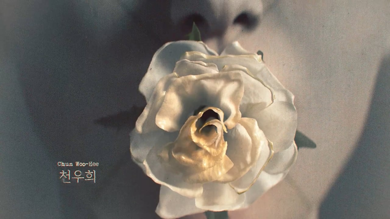 The Fruit Of My Woman