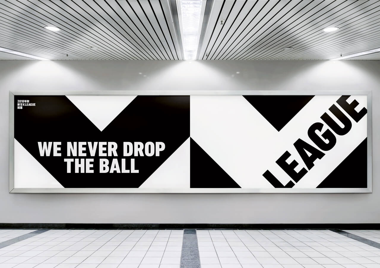 We Never Drop the Ball