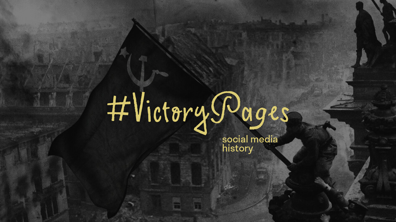 #VictoryPages-Social-Media-Kamapgne