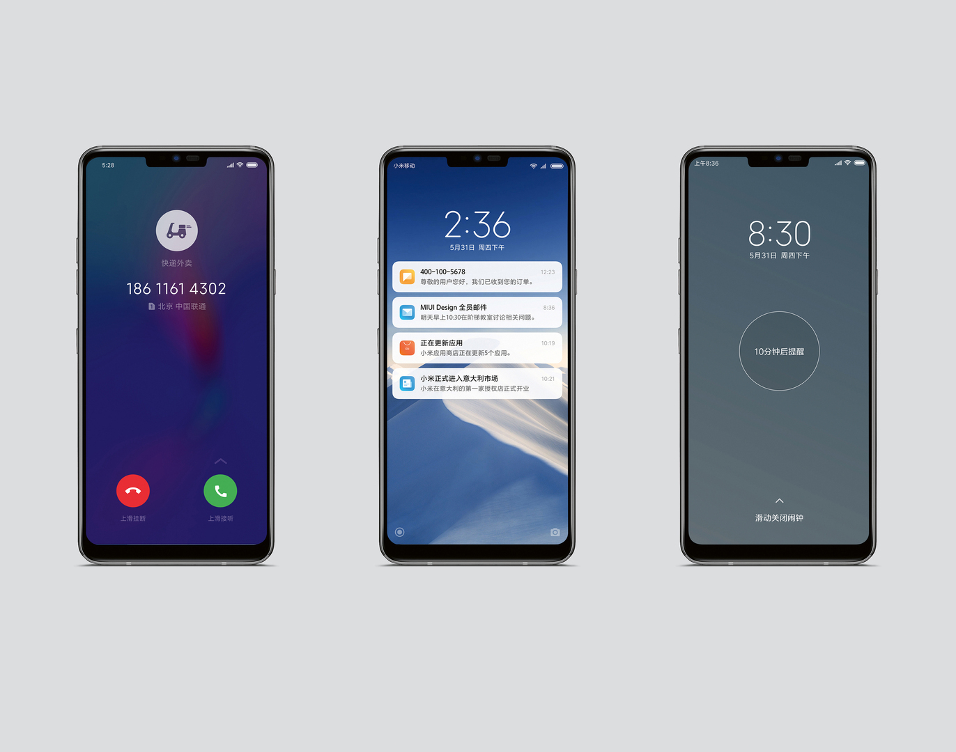 MIUI Natural Dynamic Sound System