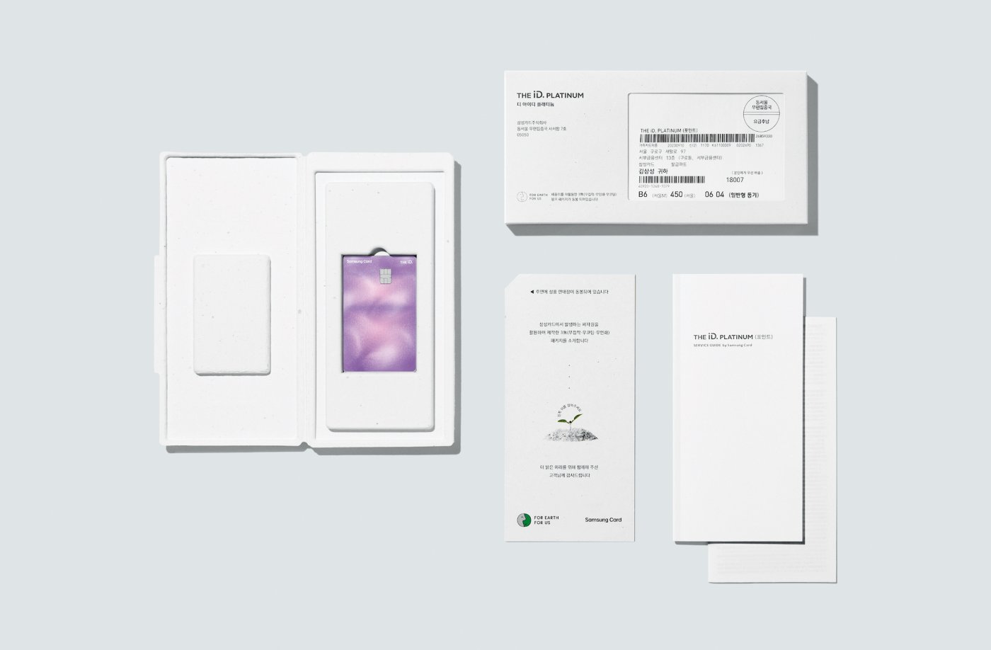 Interview mit Samsung Card