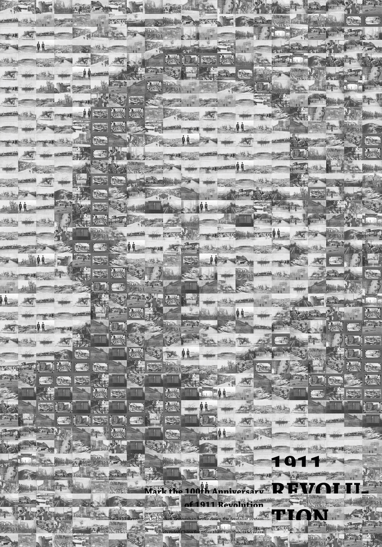 1911 Revolution