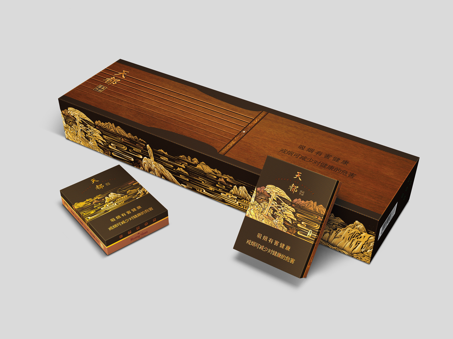 Huang Shan, Tian Du (Gao Shan Liu Shui)