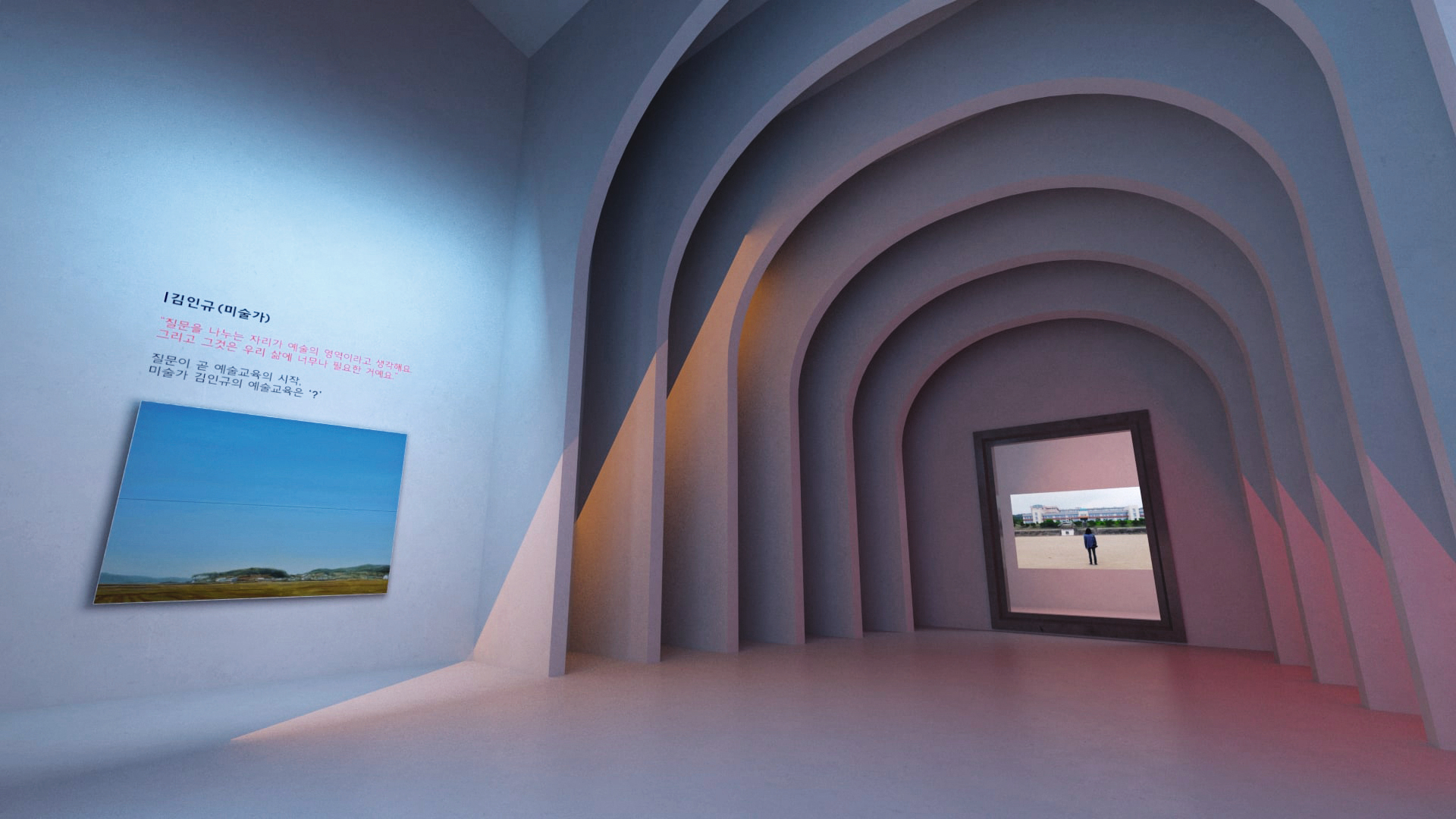 Korea Educational Broadcasting System