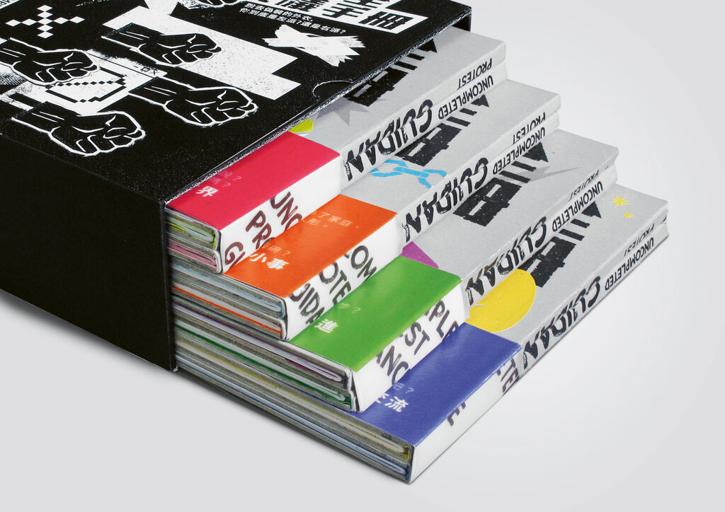 Uncompleted Protest Guidance