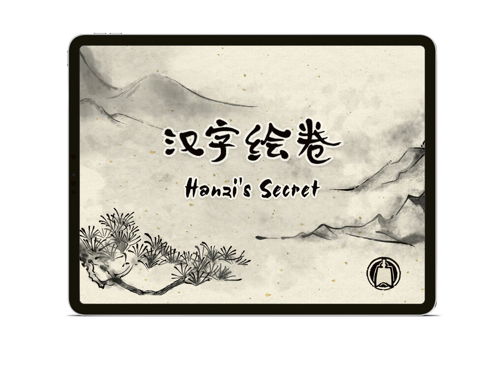 Red Dot Design Award Hanzi’s Secret