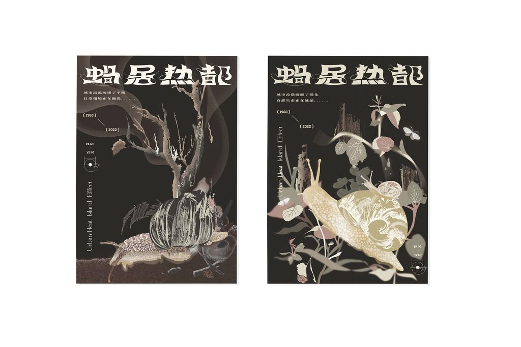 Snails Living in UHI