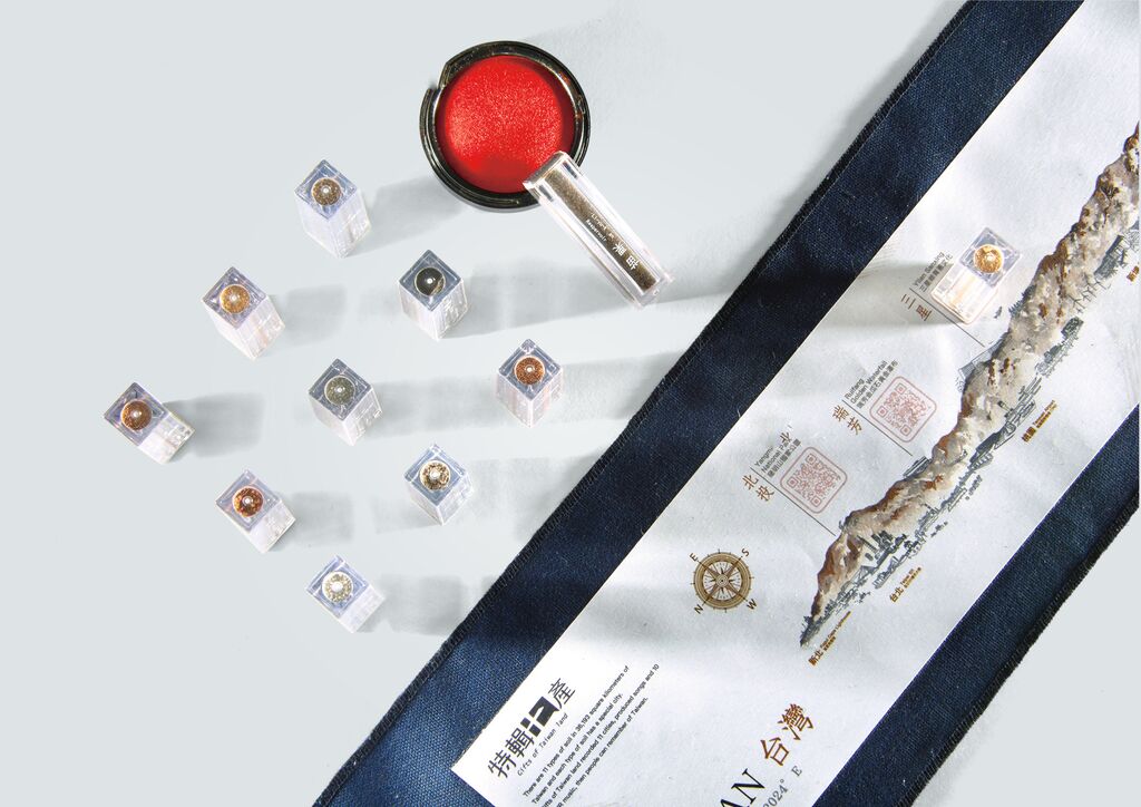 Gifts of Taiwan Land