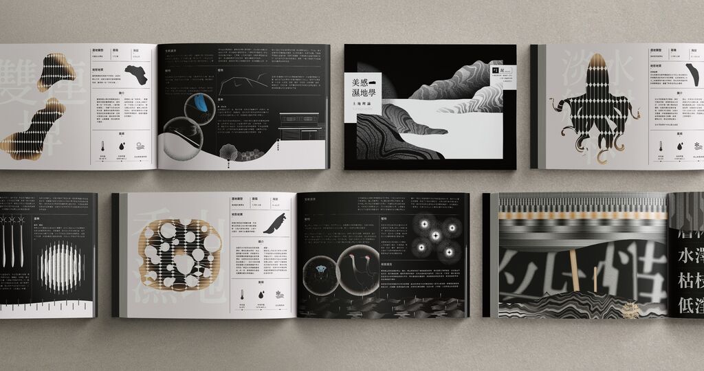 Aesthetic Wetland Studies