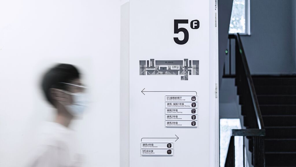Signage and Wayfinding System of School of Architecture and Design of BJTU