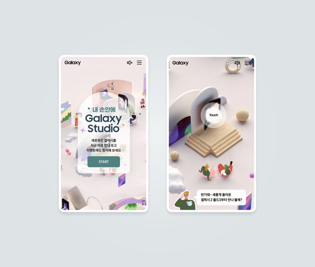 Galaxy Studio Online Platform