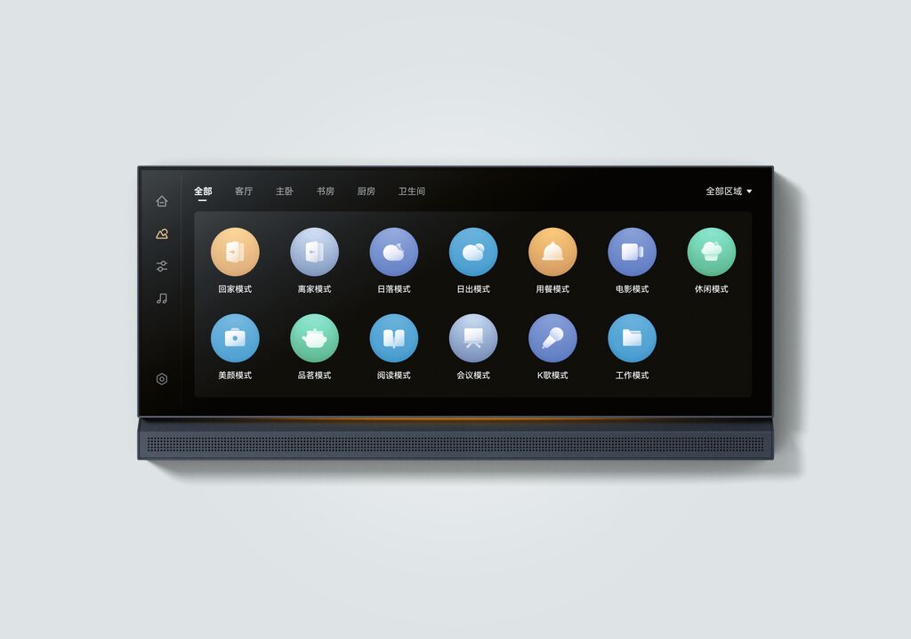 Yeelight P20 All-Screen Smart Center