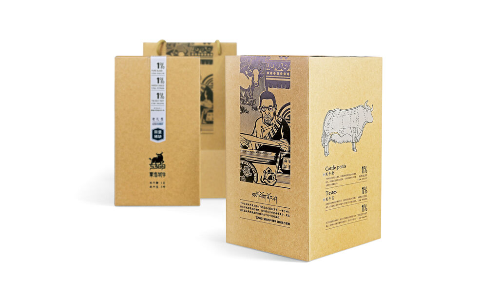 5369 – Yak Products