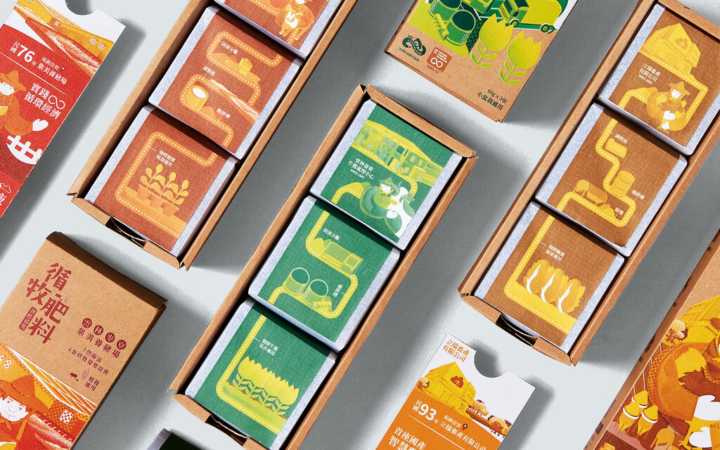 Herding Those Things Together – Fertilizer from Agricultural Waste