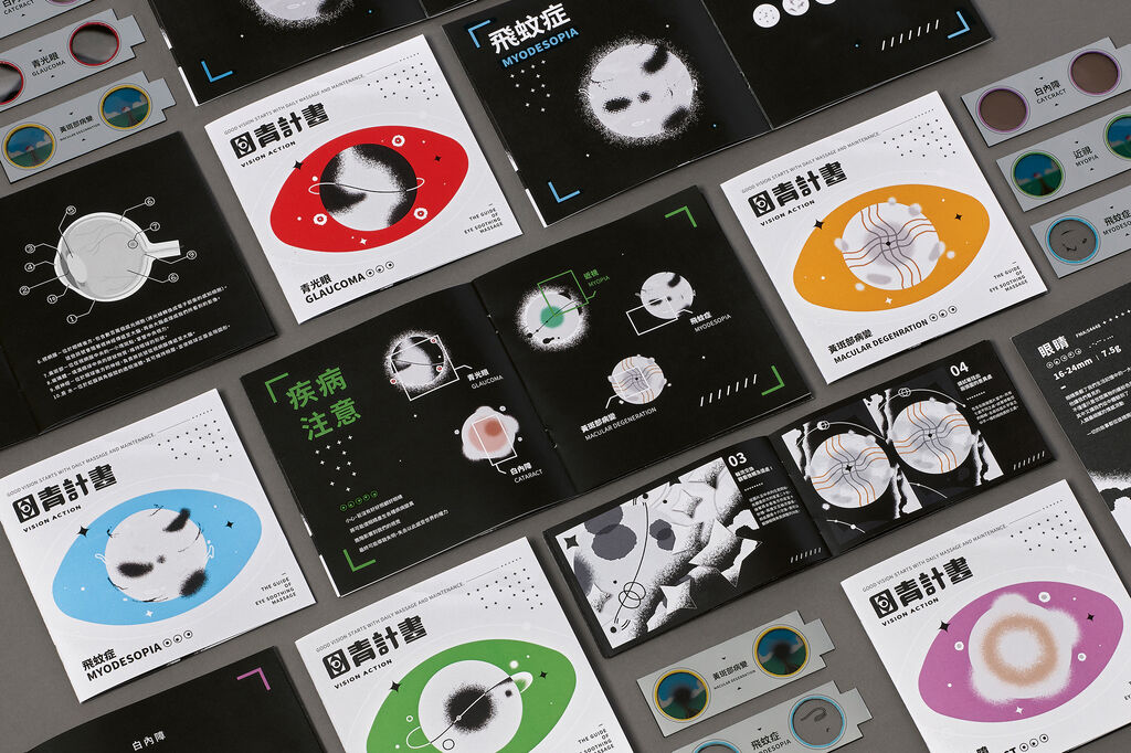 Youthful Eye Project – Eye Care Education Kit