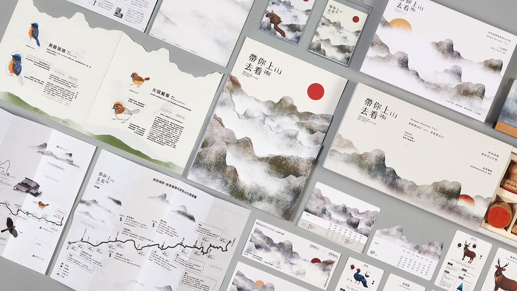 Taking You up the Mountain to See the Ocean