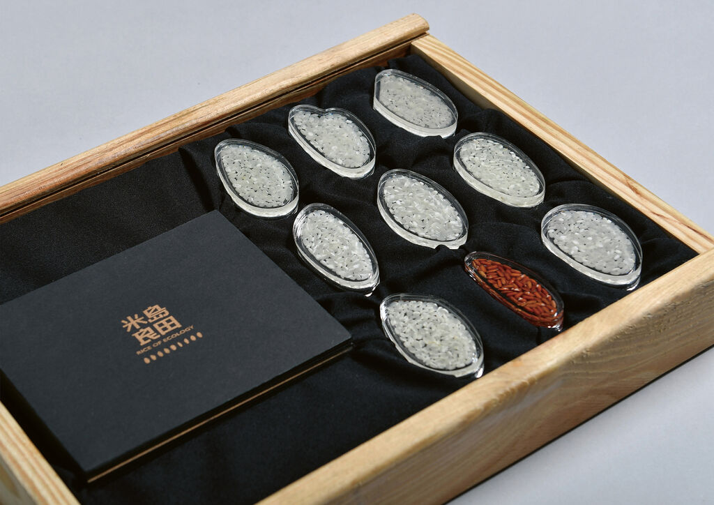 Fertile Fields of Yonejima