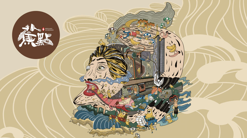 Spotlight on Bananas