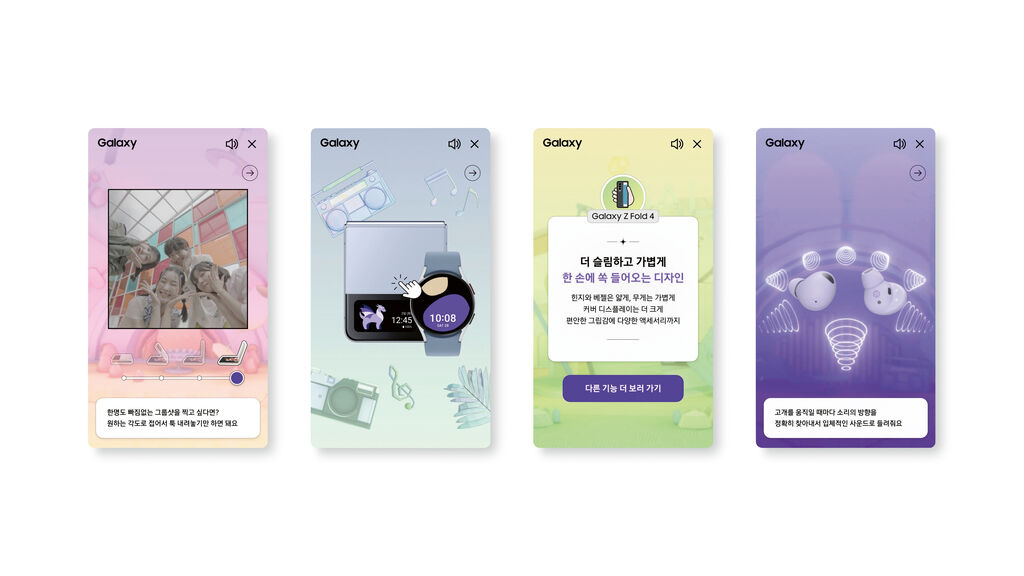 Galaxy Studio in My Hand