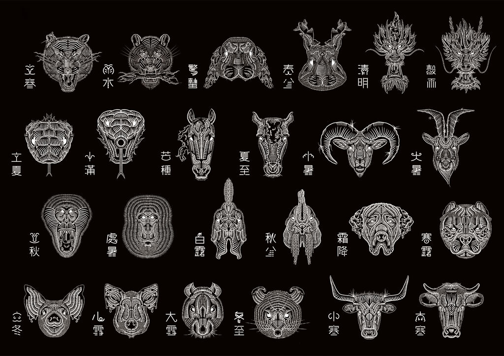 Integration of Solar Terms