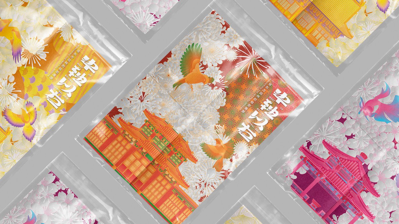 West of the Central Axis