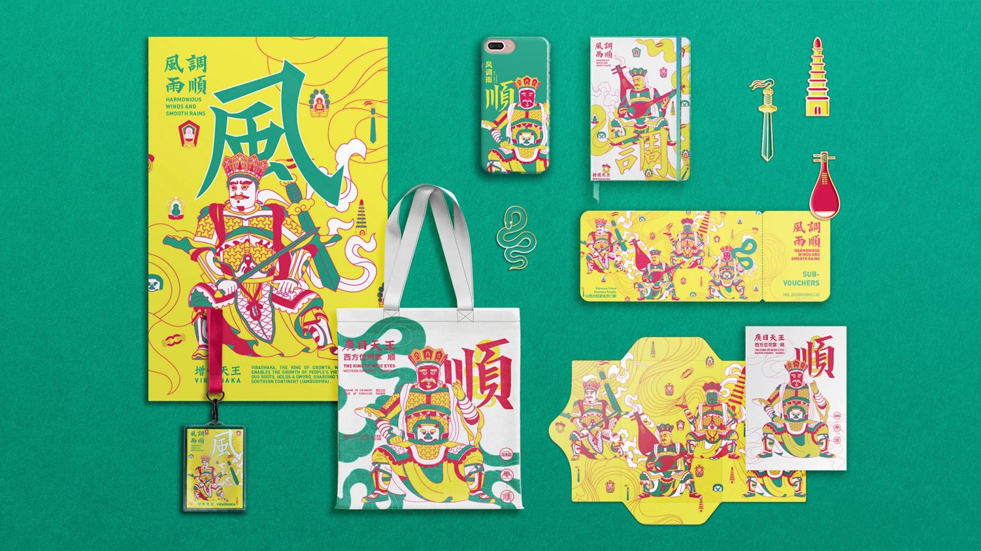 Favorable Weather for Crops