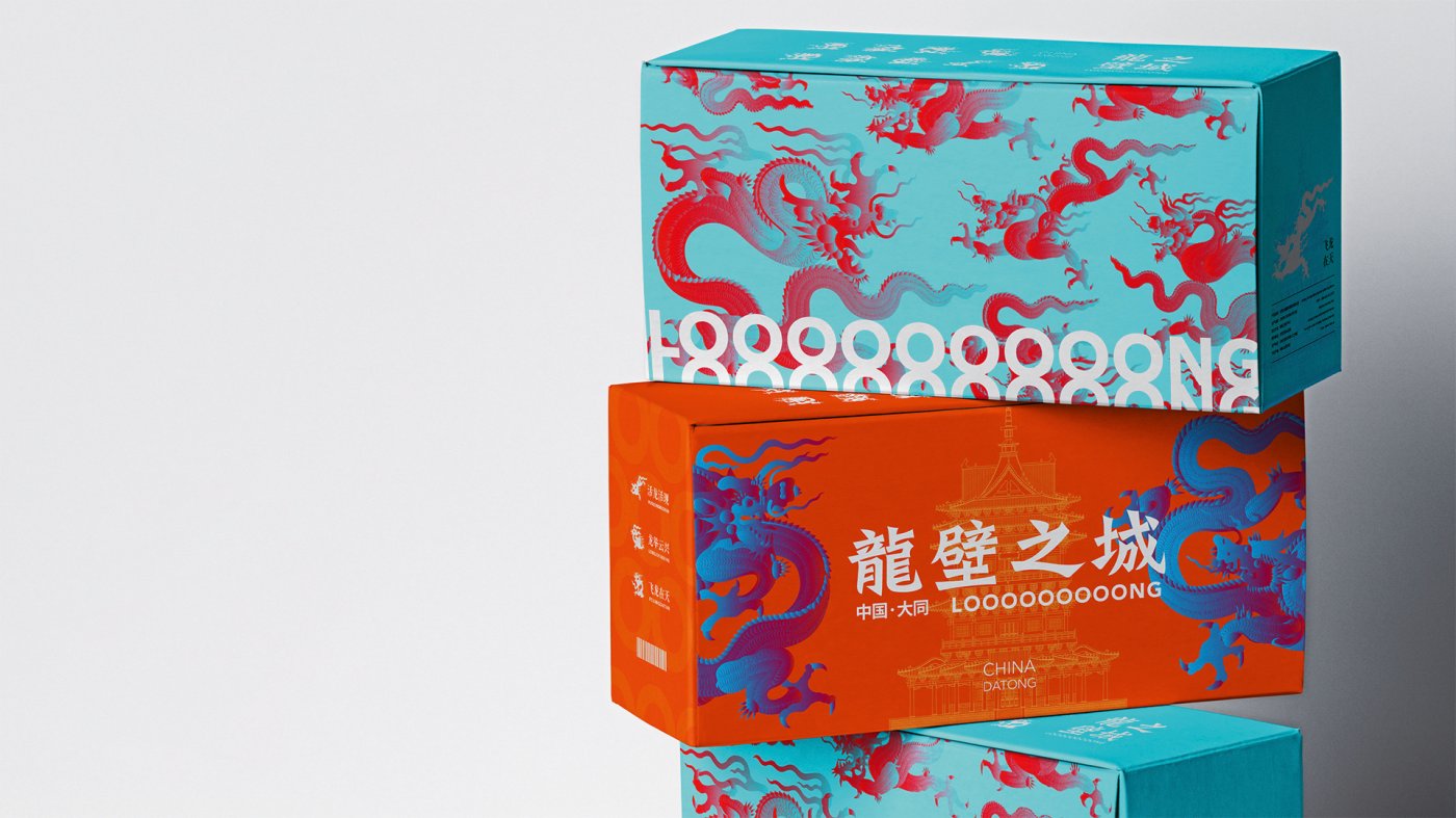 LOONG CITY: Datong Ancient City