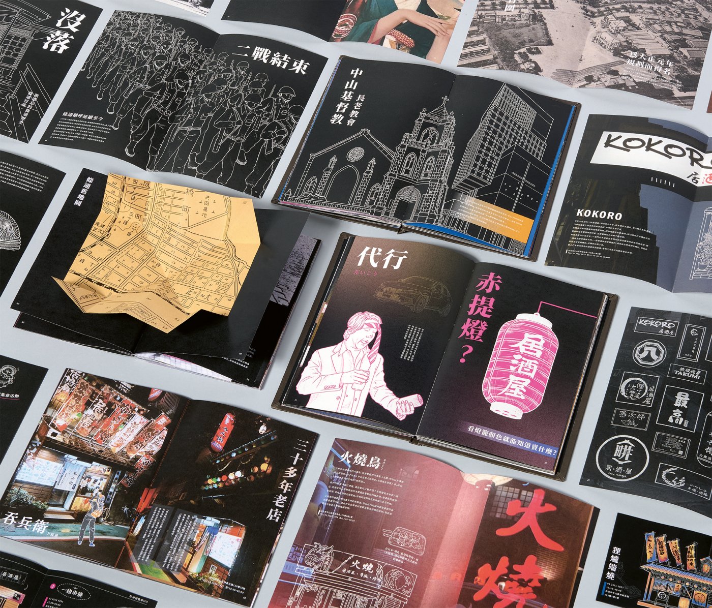 DiaoTong New Impression