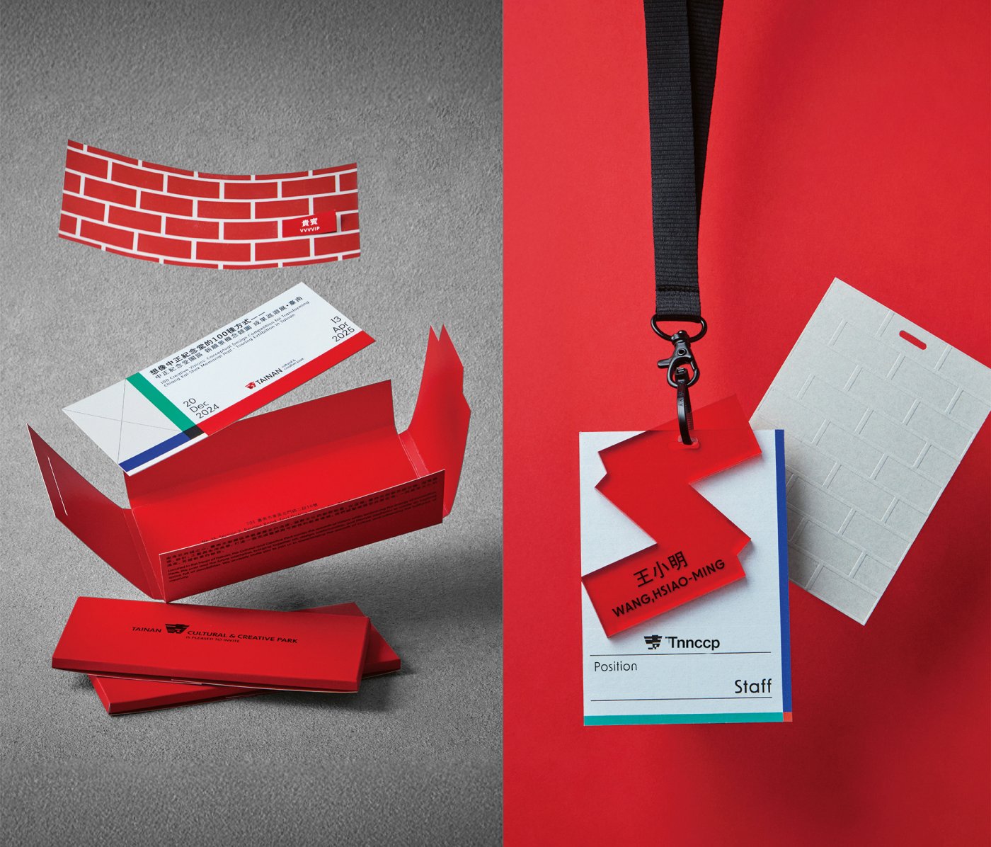 Tainan Cultural & Creative Park