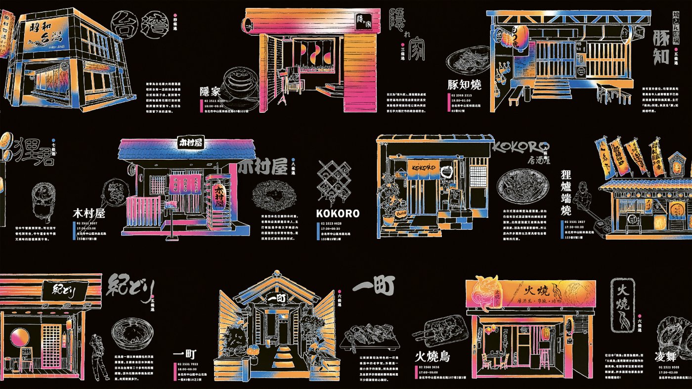 DiaoTong New Impression