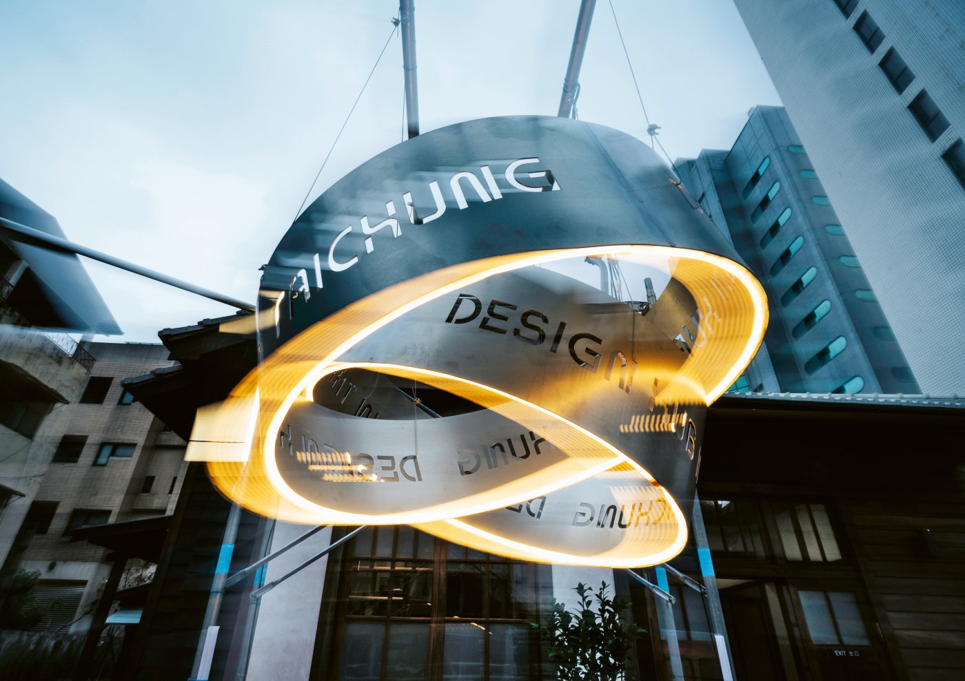 Design Hub in Taichung