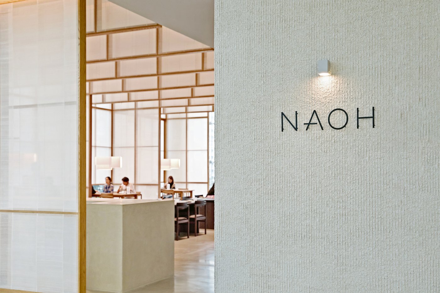 HMGICS Na Oh Restaurant