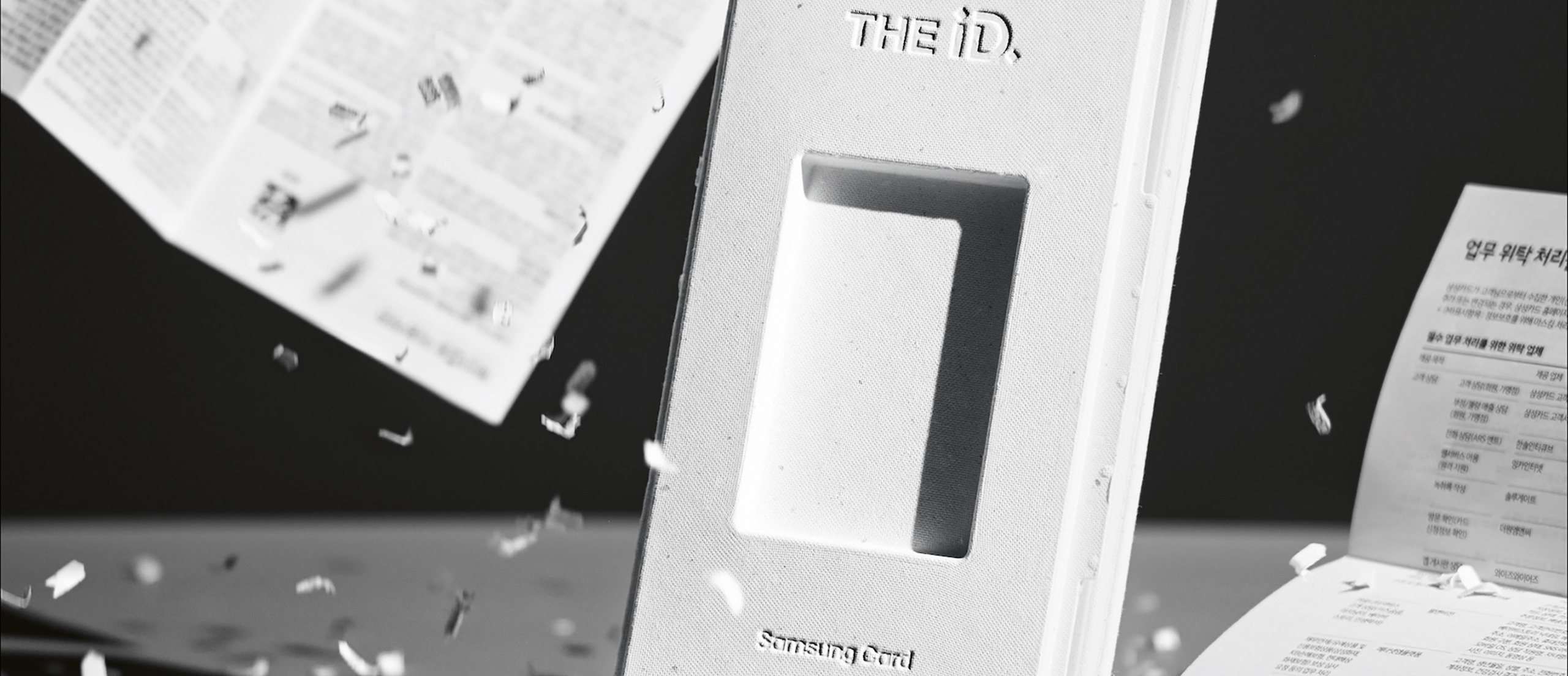 Interview mit Samsung Card