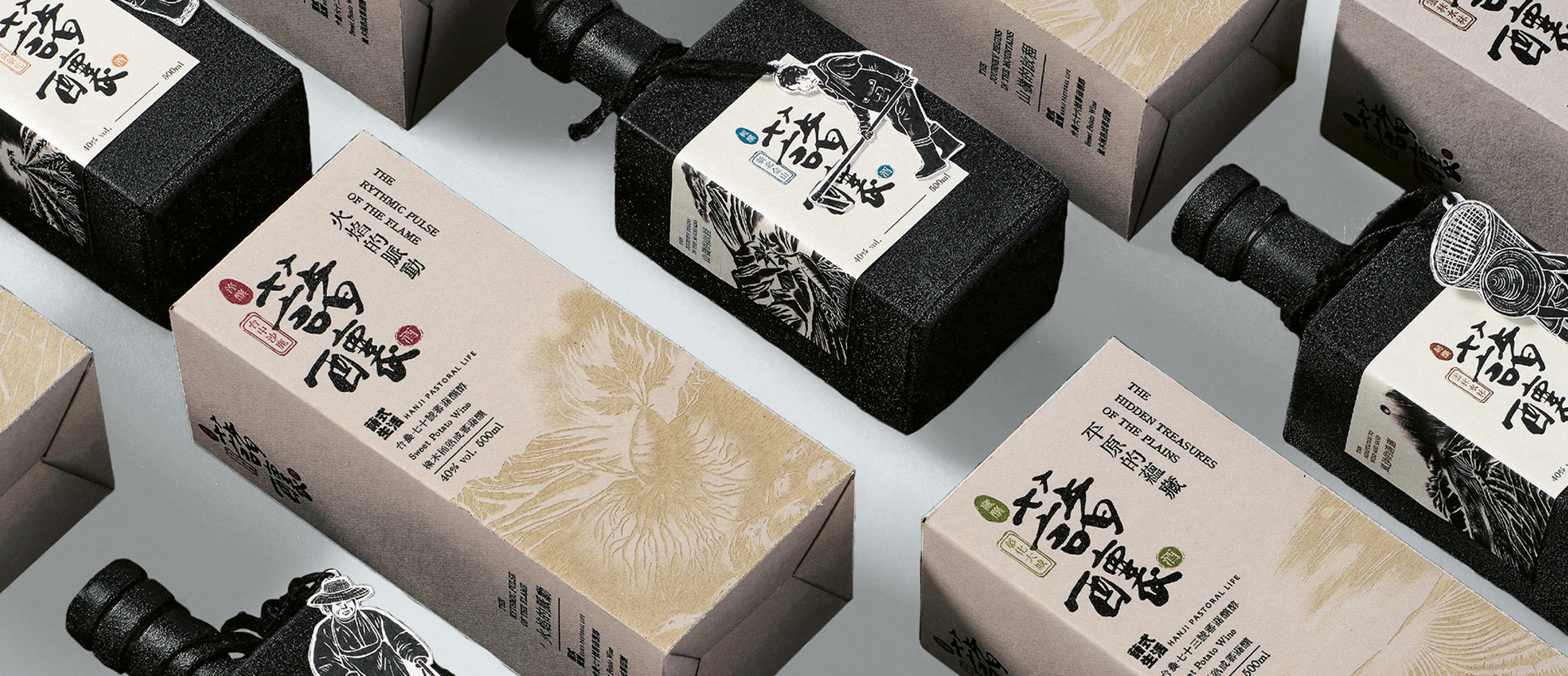 Interview with Sweet Potato Living Design Team